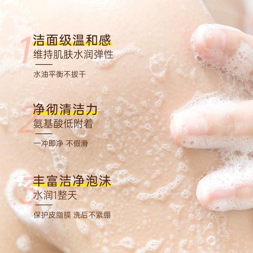 莲妮娜海洋鱼子精华柔肤泡沫沐浴露 /润肤露身体乳 300ml/瓶【中欧班列精选】 SHJF 商品图4