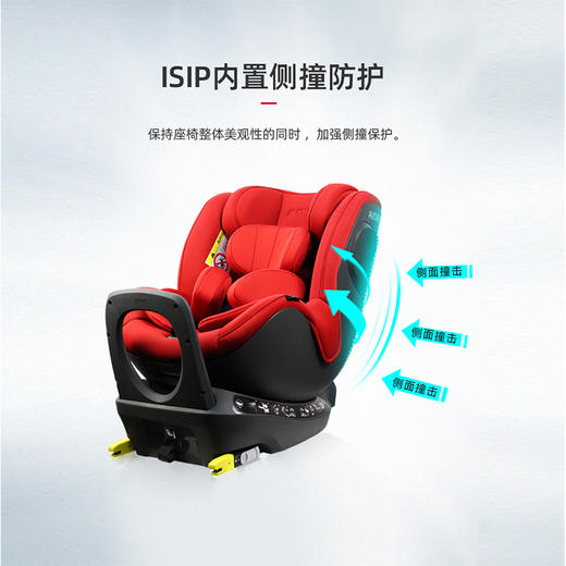 AVOVA小旋风斯博贝婴儿儿童汽车安全座椅0-4-7岁360度旋转躺角 商品图2