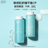 【限时折扣】Acwell艾珂薇新款水乳两件套（水160ml+乳140ml+洁面30ml） 商品缩略图2