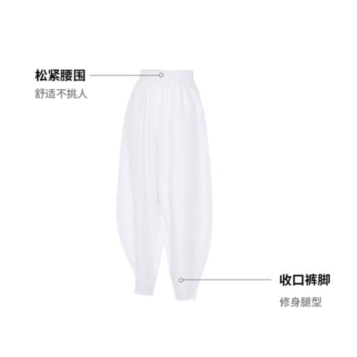 裁缝学苑AX94简约棉麻灯笼裤裤子纸样束脚裤女裤样板休闲版型裁剪 商品图4