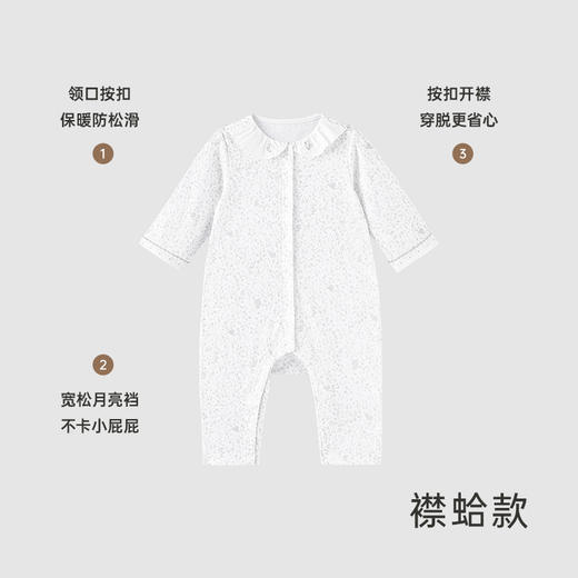【商场同款】英氏宝宝衣服春秋夏季长袖连体衣婴幼儿外穿哈衣爬服 商品图2