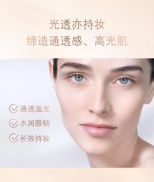 【中欧班列精选】  日本CPB肌肤之钥长管隔离妆前乳37ml HJ 商品图3