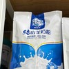 【特产】雅曼苏 纯山羊奶粉200克 商品缩略图0