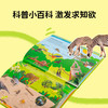 #小彼恩童书 DK nature 1000 words 自然1000词 英文原版 点读版 商品缩略图2