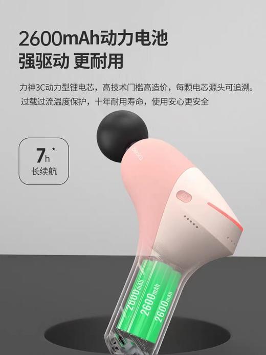 倍益康运动筋膜枪mini Q7 商品图6