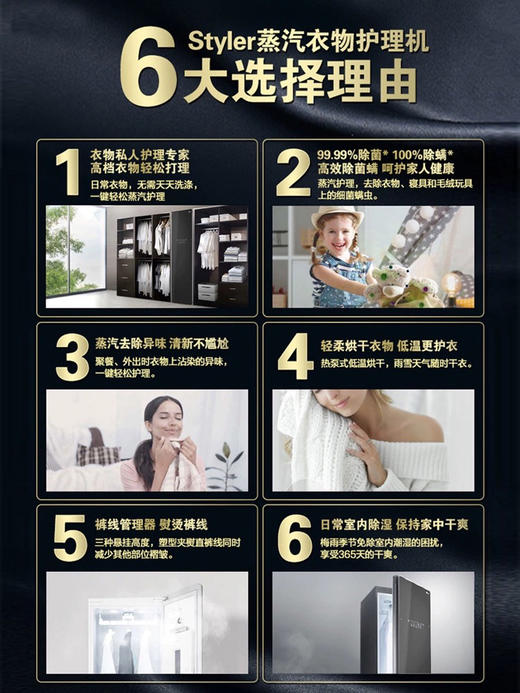 【Styler奂影】LG进口镜面蒸汽衣物护理机家用大容量S5MB线下同款 镜面黑 商品图3