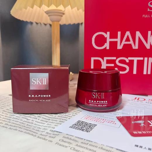 【SK四件套】京东版 万年回购款！skii四件套，洗面奶🎗神仙水🎗小红瓶精华🎗大红瓶面霜， 商品图4