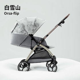 好孩子（gb）婴儿车安全舱2号可坐可躺双向轻便高景观推车orsa flip JSHHZ