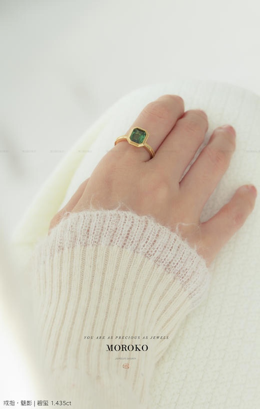 魅影戒指 商品图3