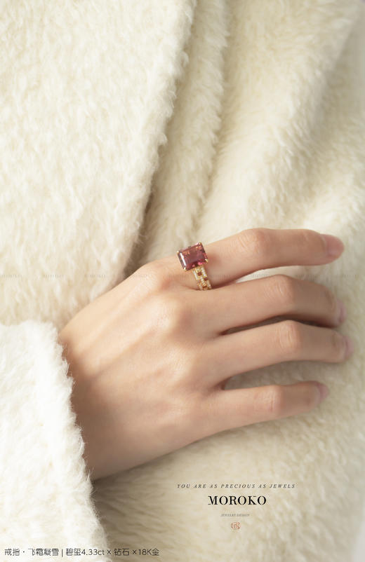 飞霜凝雪戒指 商品图3