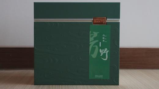 2023年 福鼎白茶  | 「芳野」系列  磻溪荒野茶  白毫银针 白牡丹 寿眉 商品图1