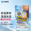 小林制药冰醒舒清凉贴 夏日解暑降温提神清凉贴多功能冰凉贴 10片/盒 商品缩略图0