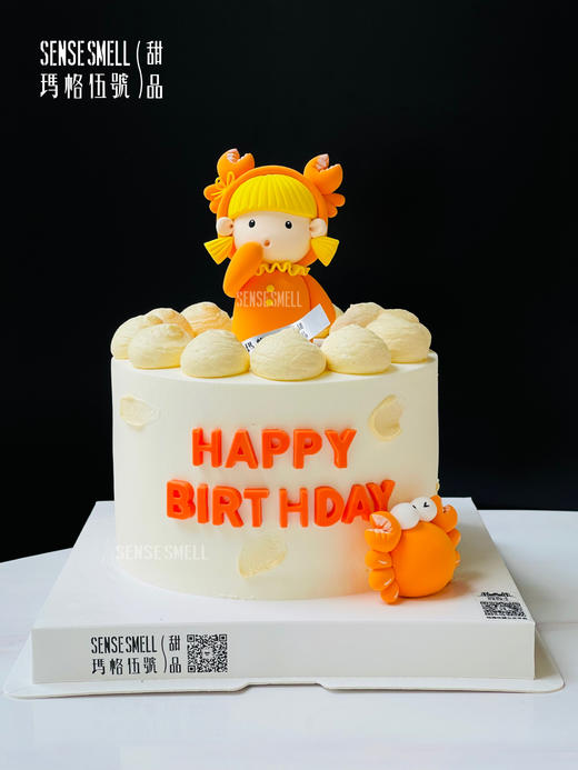 巨蟹座Z款 商品图0