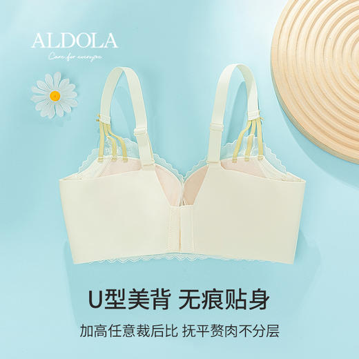 雅黛俪内衣女小胸聚拢莫代尔蕾丝文胸无钢圈2023新款美背胸罩 商品图4