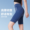 I'd爱帝塑形健身高腰提臀瑜伽裤五分短裤运动骑行裤 商品缩略图2