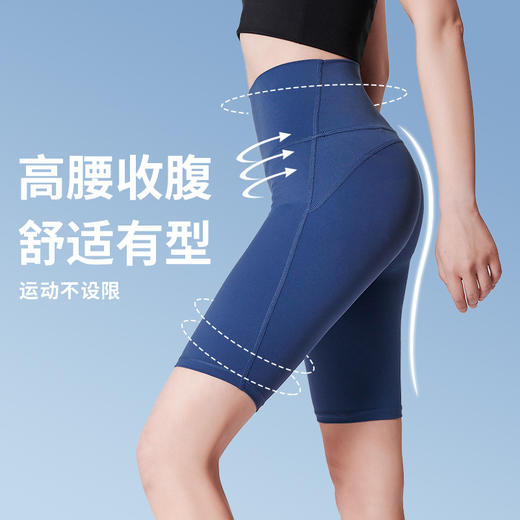 I'd爱帝塑形健身高腰提臀瑜伽裤五分短裤运动骑行裤 商品图2