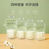 储奶袋母乳保鲜袋储存母乳专用一次性存奶袋储存袋冷冻密封A成人 商品缩略图1