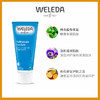 【跨境】Weleda/维蕾德 植物滋养护足霜75ml  抑制脚部真菌滋生 商品缩略图2