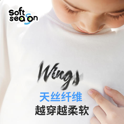 SOFTSEASON Wings系列百搭廓形纯棉儿童T恤男女童夏季2023中大童 商品图1