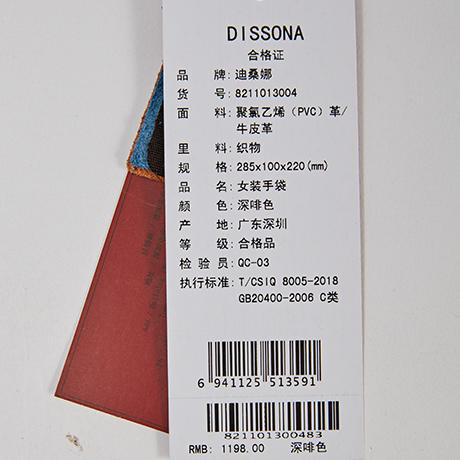 【DISSONA 】熊猫新品幸运锦囊系列女包 商品图10