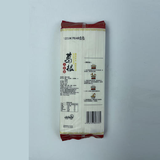 【严选】金佳葛根土豆面500g*5/袋（厂家直发） 商品图3