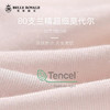 新款薄氧裤天丝莫代尔中腰款内裤3条盒装女款无痕舒适夏季超薄透气三角底裤DKM1264 商品缩略图4