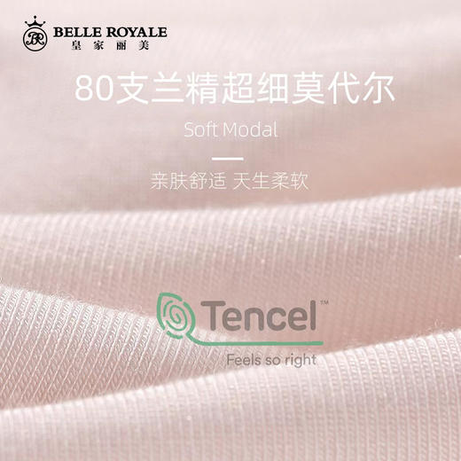 新款薄氧裤天丝莫代尔中腰款内裤3条盒装女款无痕舒适夏季超薄透气三角底裤DKM1264 商品图4