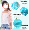 裁缝学苑 TW14儿童防晒服空调衫1:1实物服装纸样剪裁图纸牛皮纸样 商品缩略图4