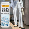 新款休闲裤女，采用冰丝防晒面料，透气舒适。高腰设计穿上显瘦，直筒垂坠，展现优美身姿。夏季薄款，凉爽适宜，搭配简单上身即可美丽出行！ 商品缩略图3