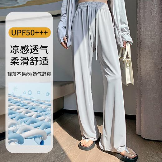 新款休闲裤女，采用冰丝防晒面料，透气舒适。高腰设计穿上显瘦，直筒垂坠，展现优美身姿。夏季薄款，凉爽适宜，搭配简单上身即可美丽出行！ 商品图3