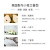 【中小样】祖玛珑英国梨与小苍兰香水 9ml Q香带喷头Jo Malone 商品缩略图2