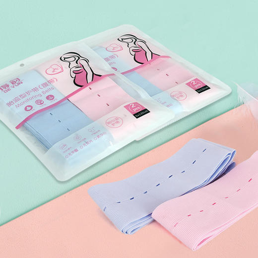 得韵孕妇专用胎监带胎心监护带产检监护绑带孕妇用品2条高弹力 商品图4