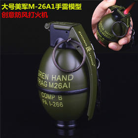 创意大号金属手雷打火机 军事模型礼品 充气防风打火机烟具