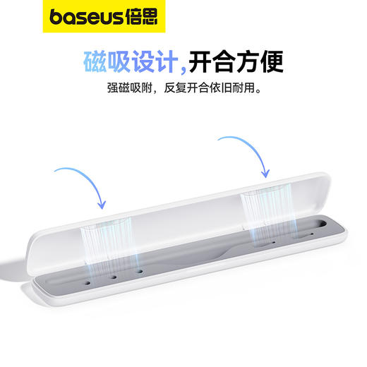 笔畅系列 2 电容手写笔盒 商品图5