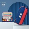 BC文具笔袋/YB211043 商品缩略图0
