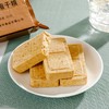 13压缩干粮饼干900压缩饼干代餐饱腹高能90压缩干粮应急储备食品 商品缩略图2