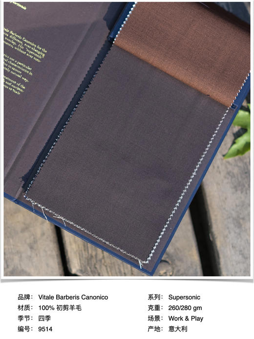 「爱好者直选28款」Vitale Barberis Canonico Supersonic 强捻抗皱初剪羊毛意式工艺裤装 商品图13