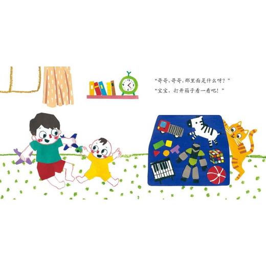 打开看一看 商品图3