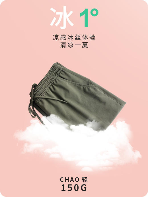夏日必备！女生宽松速干冰丝裤，舒适透气，运动休闲两相宜！灰色直筒设计，显瘦百搭，九分长度更加清凉。 商品图4