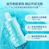 水之密语（AQUAIR）沐浴露男女通用 海盐沐浴露600ml  滋润醒肤紧致沐浴乳 商品缩略图4