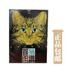 百鹤图谱百虫图谱百狮图谱百鹿图谱百猫图谱【现货包邮】 商品缩略图4
