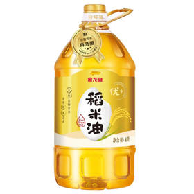 金龙鱼优+稻米油4L