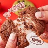 「三款口味！单独包装」元气打糕巧克力曲奇夹心饼干 糯叽叽麻薯网红零食小吃 商品缩略图0