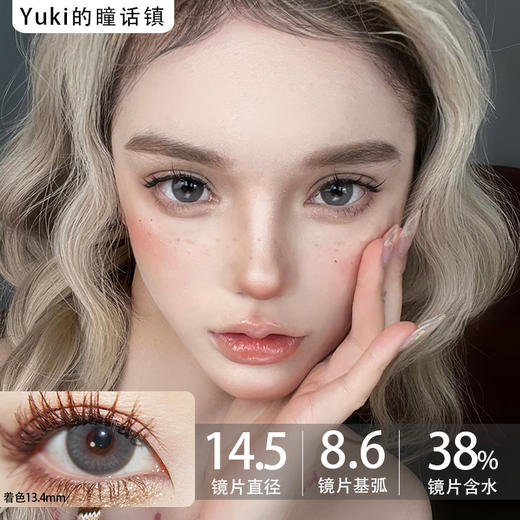 Sugarplum糖豆家-奶油星球 商品图0