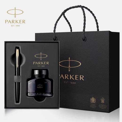 PARKER/派克钢笔礼盒套装IM黑金丽雅金夹墨水笔墨水商务送礼高档男女办公成人签名签字练字 商品图4