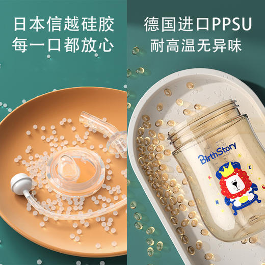 PPSU婴儿童吸管水杯鸭嘴杯学饮杯手柄背带耐摔防呛防摔奶瓶防胀气 商品图1