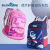 BC护脊书包B22-133 商品缩略图0