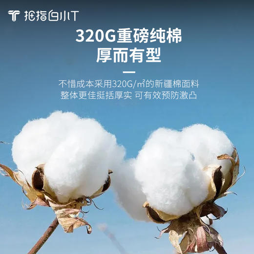 拇指白小T廓形圆领T恤 商品图1