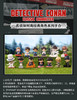 POPMART 名侦探柯南 经典角色系列 12只/盒 盲盒 商品缩略图0