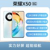 荣耀 X50 全网通5G版 燃橙色 12GB+256GB 商品缩略图0